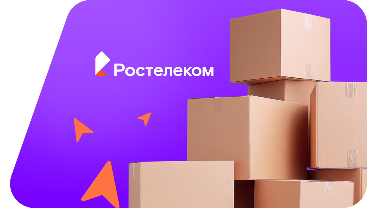 Переезд в новую квартирув&nbsp;село Почепское (Воронежская область)